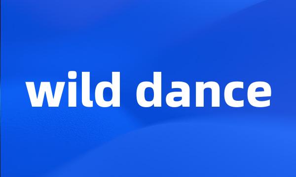 wild dance