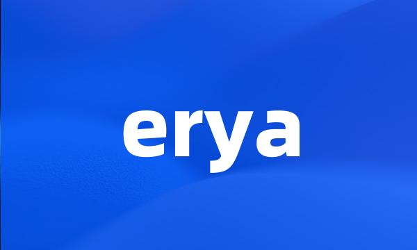 erya