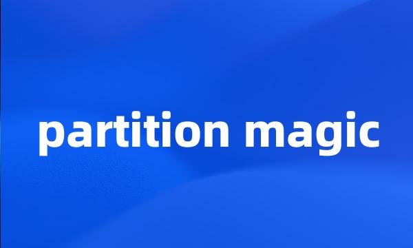 partition magic