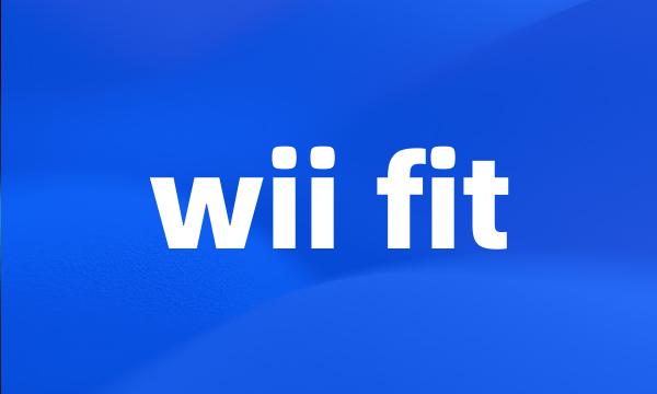 wii fit