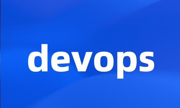 devops