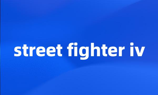 street fighter iv