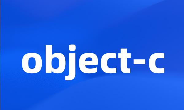 object-c