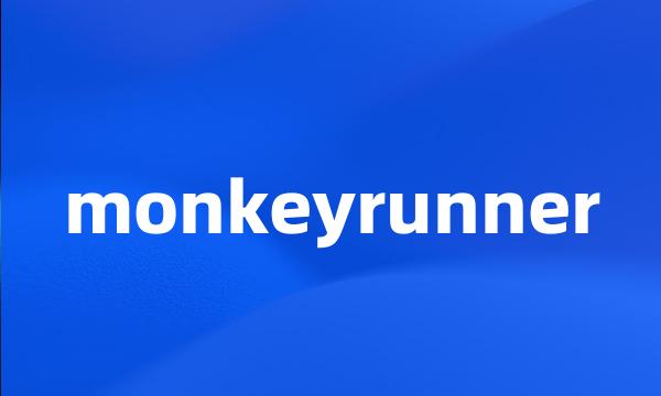 monkeyrunner