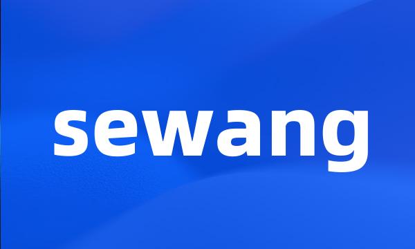 sewang