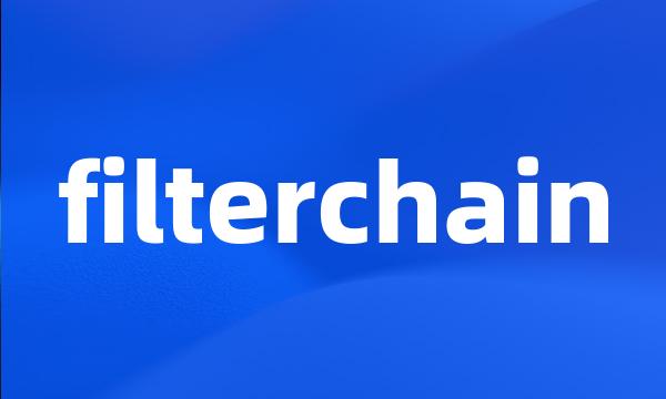 filterchain