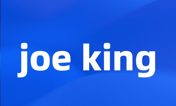 joe king