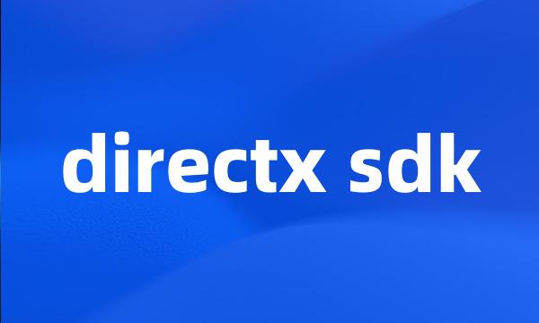 directx sdk