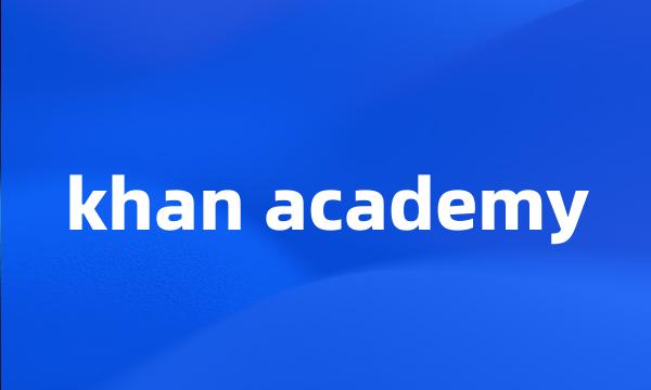 khan academy