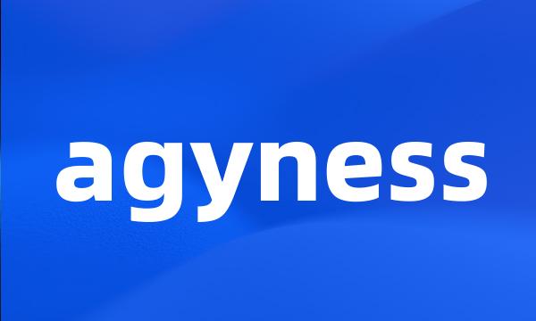 agyness