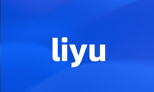 liyu