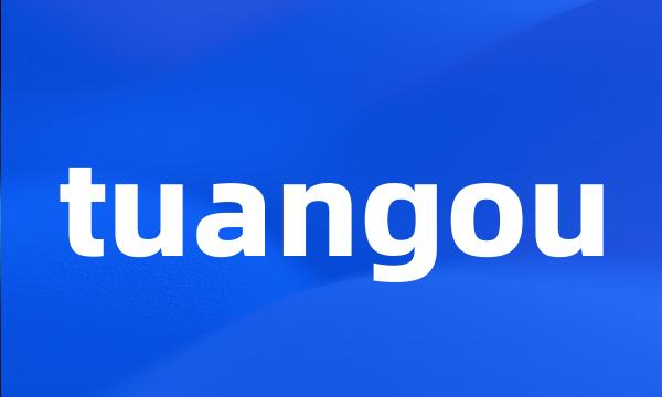 tuangou