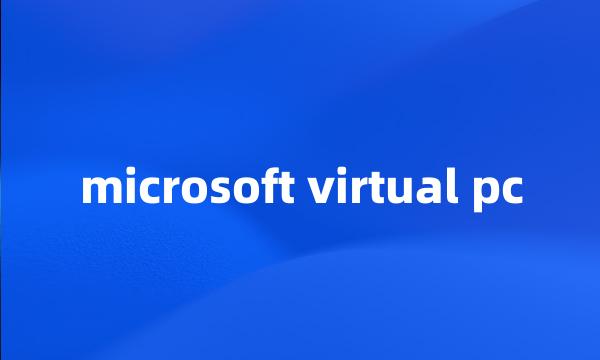 microsoft virtual pc