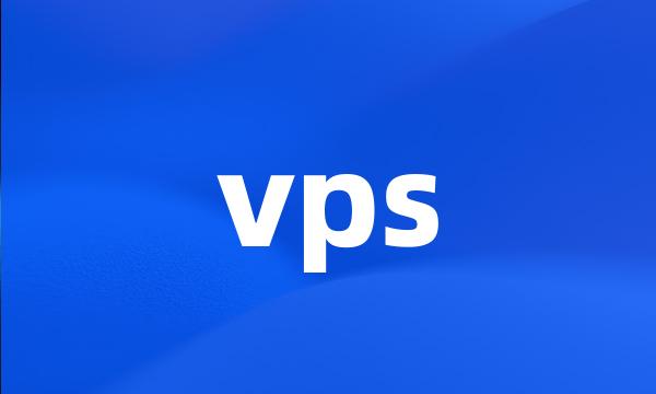 vps