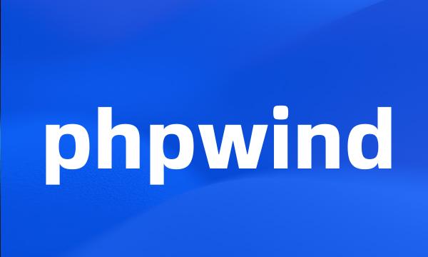 phpwind