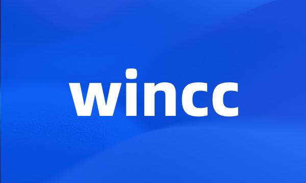 wincc