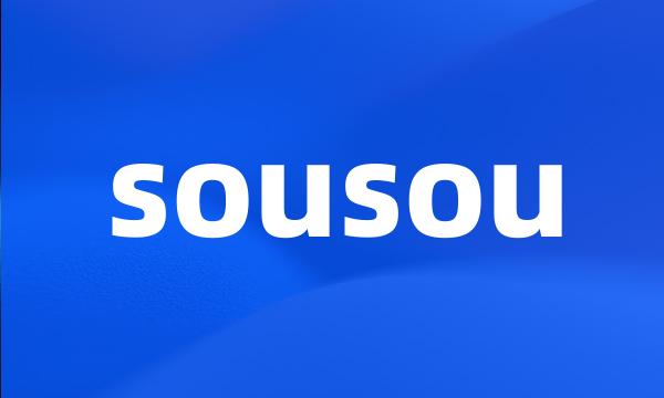 sousou