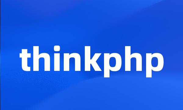 thinkphp