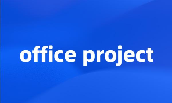 office project