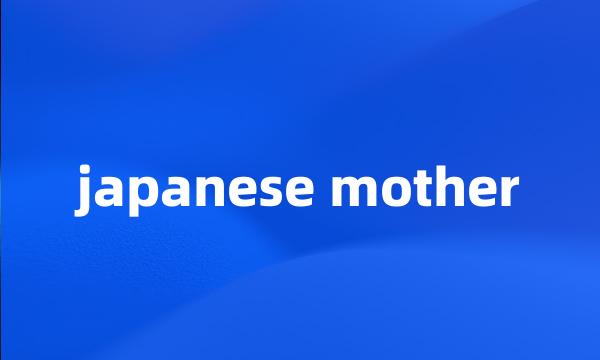 japanese mother