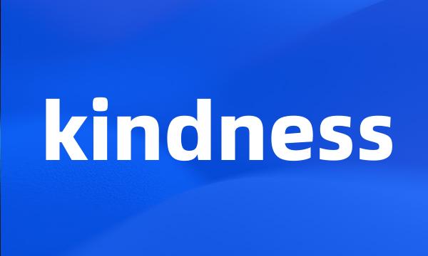 kindness