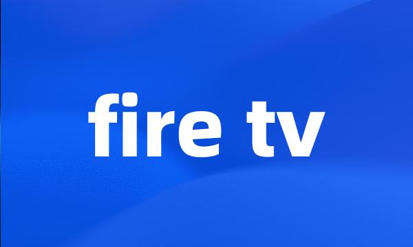 fire tv