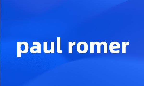 paul romer