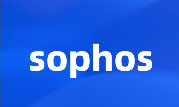 sophos