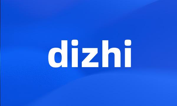 dizhi