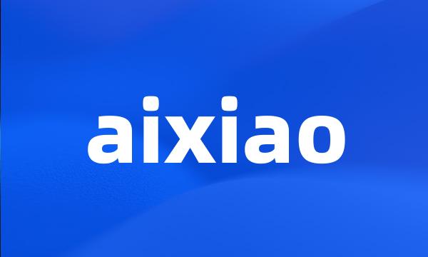 aixiao