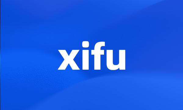 xifu