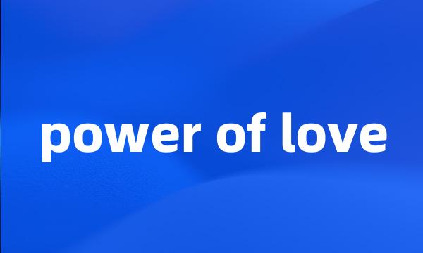 power of love