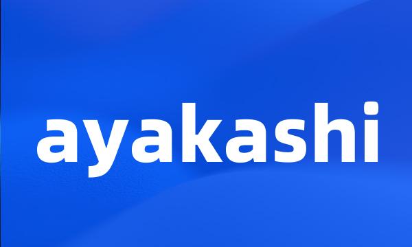 ayakashi