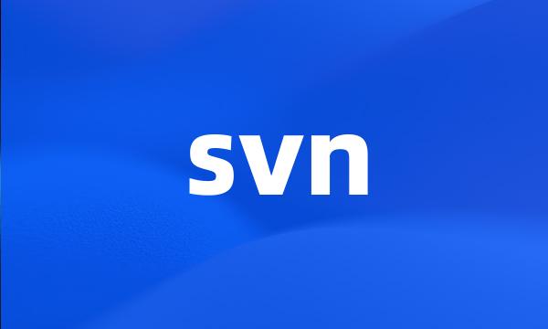 svn