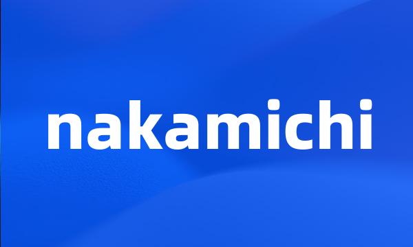 nakamichi