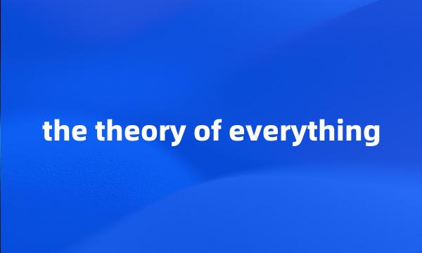 the theory of everything