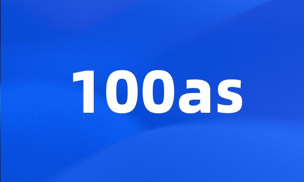 100as