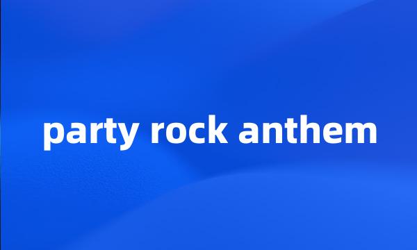 party rock anthem