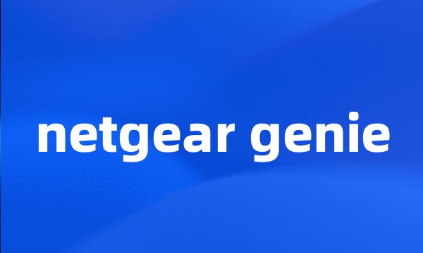 netgear genie