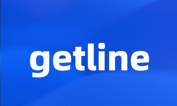 getline