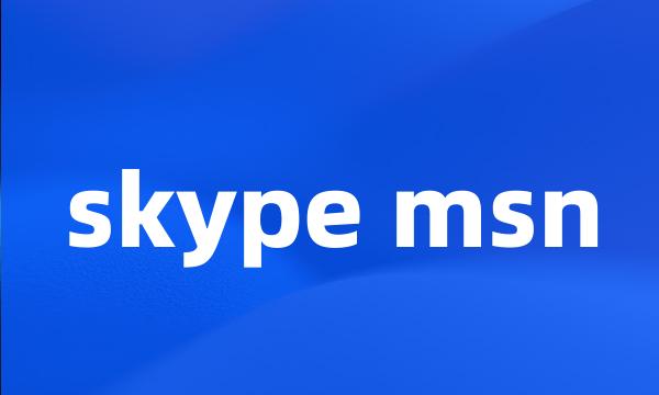 skype msn