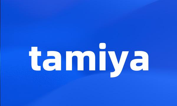 tamiya