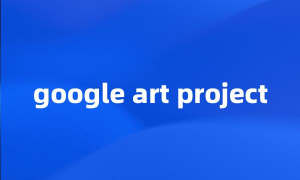 google art project