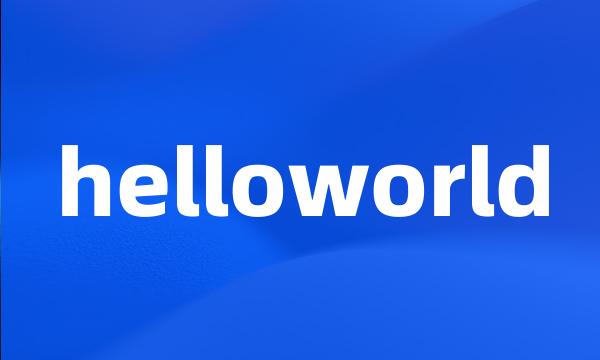 helloworld