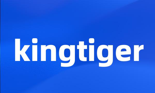 kingtiger