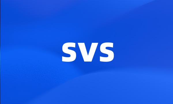 svs