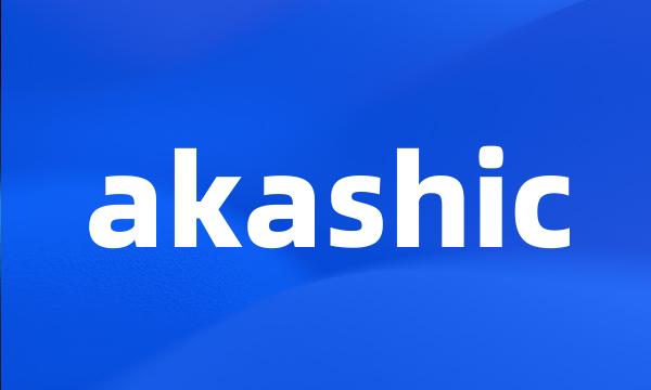 akashic