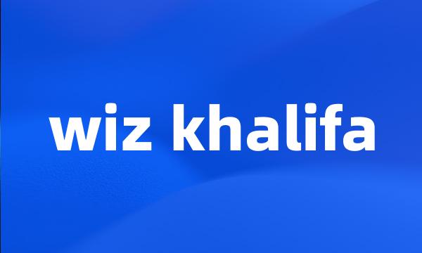 wiz khalifa