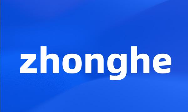 zhonghe