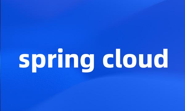 spring cloud